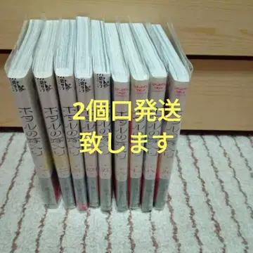 반딧불이 신부 1~9권