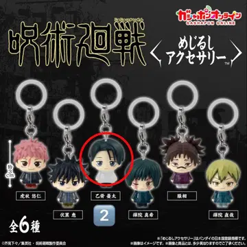 주술회전 메지루시 액세서리 사멸회유 옷코츠 유타 2개 세트