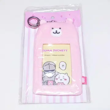 한국 한정판 치이카와 (먼작귀) 팝업 곰돌이 미니백 트레이딩 카드 홀더