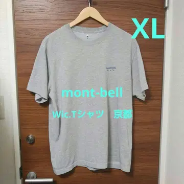몽벨 위크론 반팔 T셔츠 교토 XL