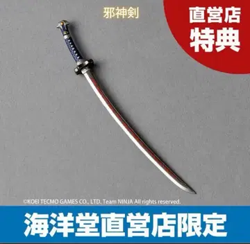 카이요도 리볼텍 어메이징 야마구치 류 하야부사 특전 부품