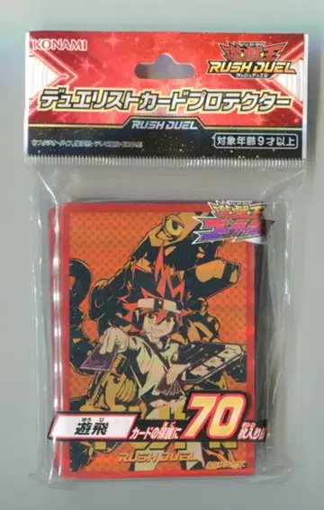 코나미 듀얼리스트 카드 프로텍터 유희 70장