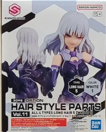 반다이 옵션 헤어스타일 부품 Vol.11 30MS 롱 헤어 5/화이트 1