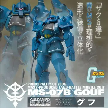 GUNDAM FIX FIGURATION METAL COMPOSITE 구프