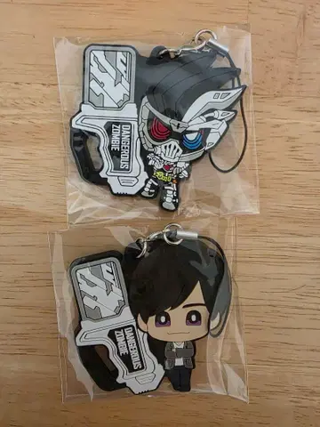 가면라이더 이그제이드 단 쿠로토, 데인저러스 좀비 러버 스트랩