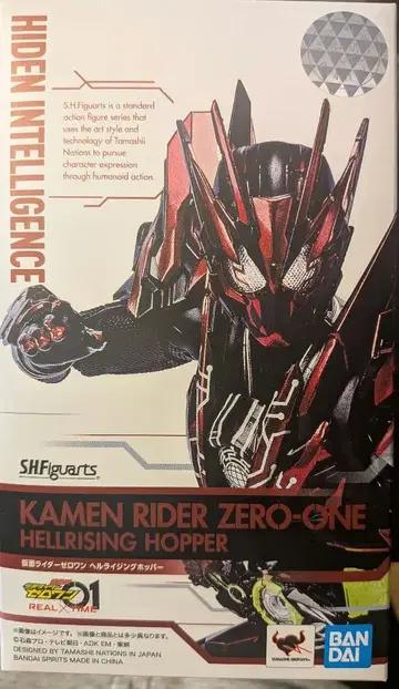 S.H.Figuarts 가면라이더 제로원 (헬 라이징 호퍼)