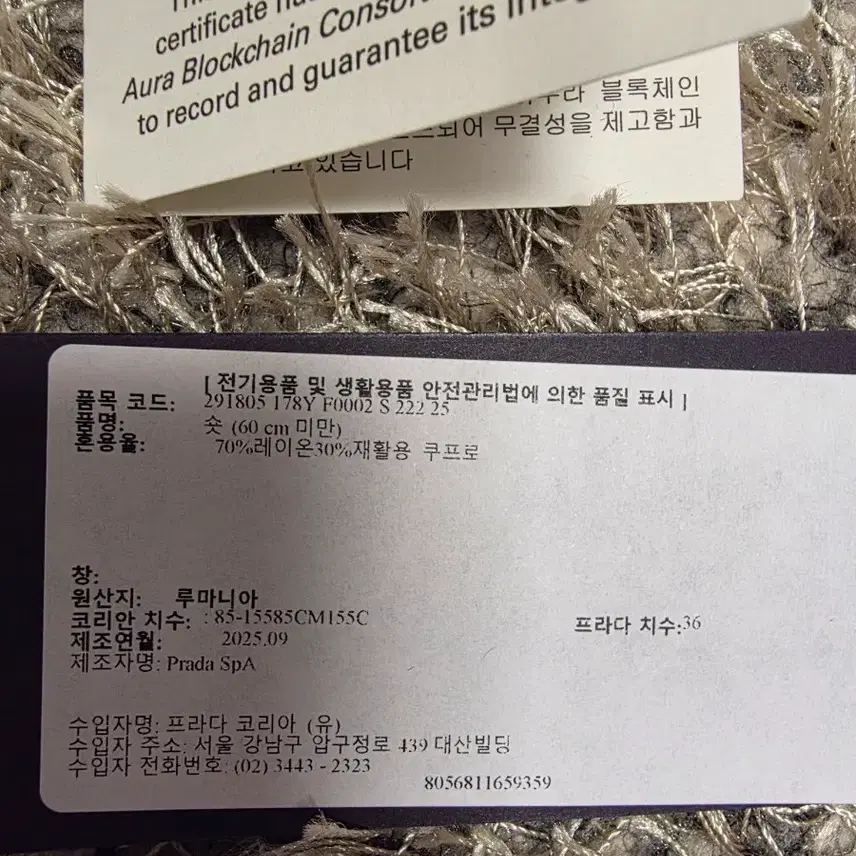프라다 (25년 최신상 가격인하)프라다 벨벳크롭패딩 사진 3