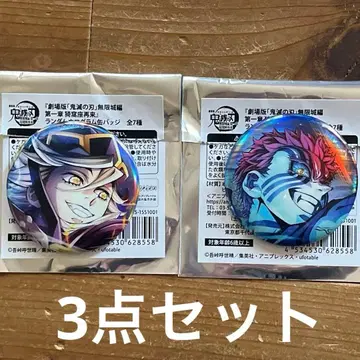 귀멸의 칼날 극장 판매 홀로그램 캔뱃지 도우마 아카자