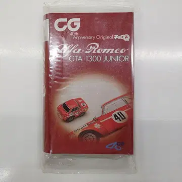 초로Q 알파로메오 GTA 1300 JUNIOR 40주년 기념 새상품