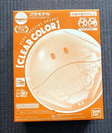 이벤트 한정판 할로플라 할로 오렌지 클리어 컬러 건담 프라모델