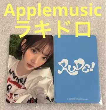 Hearts2Hearts RUDE Applemusic 럭드 지우