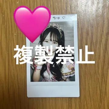 FRUITSZIPPER 마츠모토 카렌 온라인 특별 폴라로이드 사인 포함