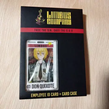 림버스 컴퍼니 사원증 돈키호테