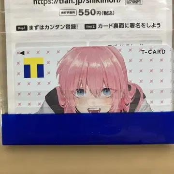 귀여운 시키모리 씨 T 카드 T 포인트 V 카드 V 포인트