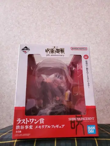 주술회전 제일복권 5th anniversary 피규어 라스트 원상