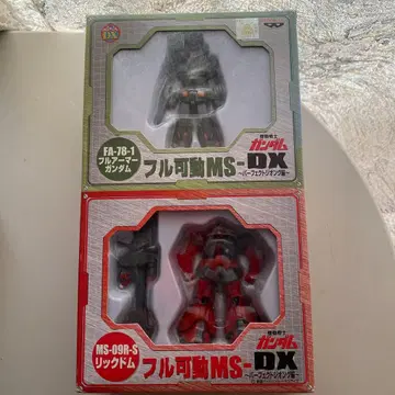 (미개봉 새상품) 건담 풀 가동 MS-DX/풀 아머 건담 릭 돔