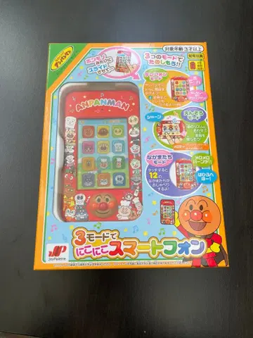 호빵맨 3가지 모드로 싱긋싱긋 스마트폰 완구