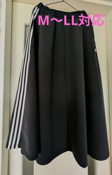 아디다스 플레어 스커트 화이트 라인