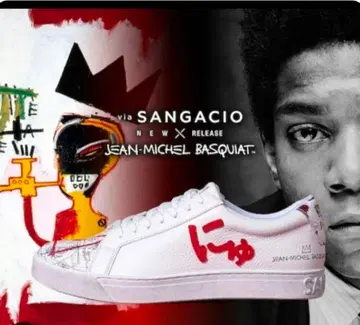 [ 추첨 판매 한정판 ] 23.5cm SANGACIO 뉴즈 x 바스키아