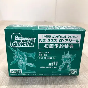 139 미개봉 건담 컬렉션 리 가즈&제간 초회 예약 특전