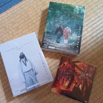 바람의 검심 최종장 The Beginning 세트 판매