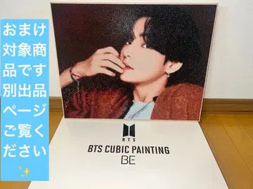 BTS 큐빅 페인팅 완성품 테테 V BE Ver