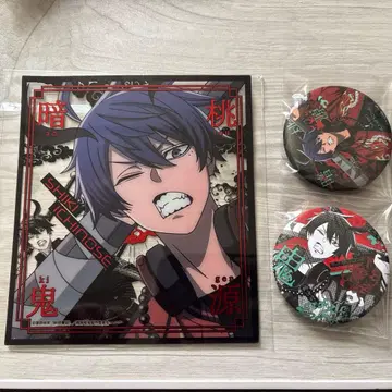 도원암귀 SEGA 럭키 쿠지 이치노세 시키 D상, E상