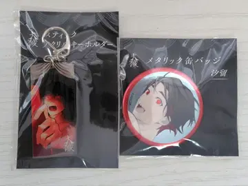 미개봉 대정화 시오도메 Gratte 2세트