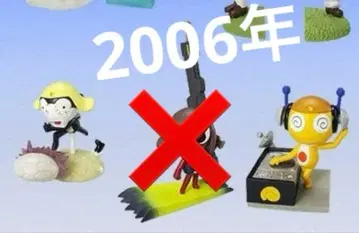 개구리 중사 케로로 케로로 컬렉션 2006년 타마마 쿠루루 피규어 2종