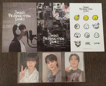 BTS 지민 프로덕션 다이어리 트레이딩 카드 등