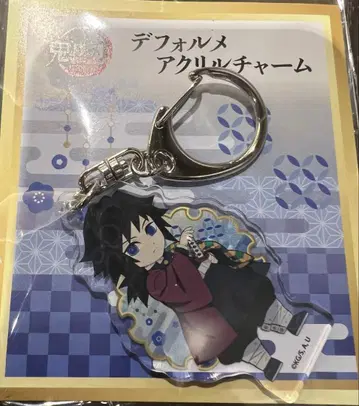 극장판 귀멸의 칼날 무한열차편 SD 아크릴 참 토미오카 기유