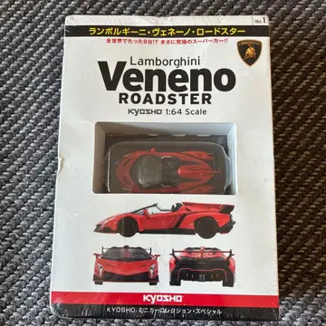 교쇼 Lamborghini Veneno Roadster 1/64Vol.1