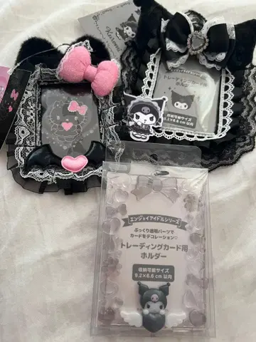 쿠로미, 키티 덕질 세트