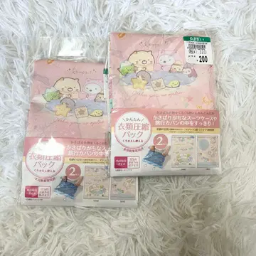 오에스케이 스미코구라시 의류 압축 팩 2매입 x 2세트 일본제