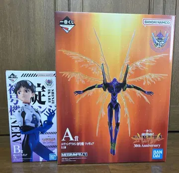 에반게리온 1번 복권 A상 에반게리온 초호기, B상 이카리 신지