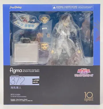MAXFACTORY figma 카이바 세토 특전 포함 372