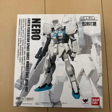 ROBOT혼 네로 네로 트레이닝복 2체 세트