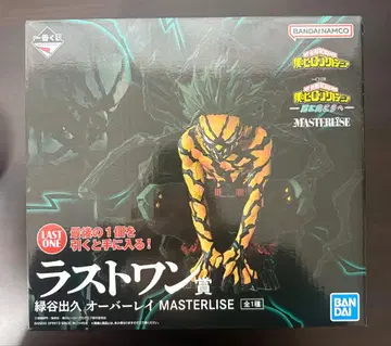 나의 히어로 아카데미아 1번 복권 미도리야 이즈쿠 라스트 원상 피규어