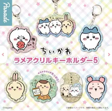 치이카와 (먼작귀) 라메 아크릴 키링 5종 전 7종 풀세트