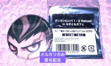 단간론파 다나카 간자무 도아푸 캔뱃지 나조토모 카페