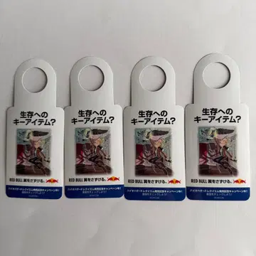 바이오하자드 레드 택 레퀴엠 세트