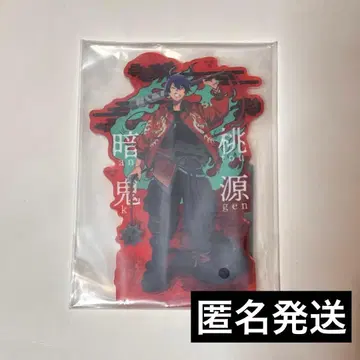 이치노세 시키 복숭아 도원암귀 세가 럭키 쿠지 C상 아크릴 스탠드