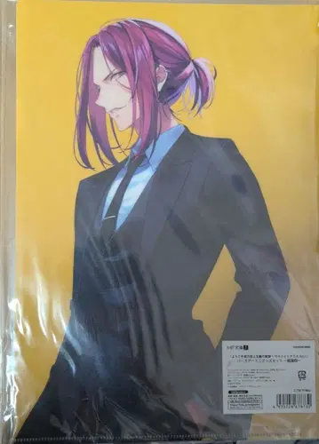 어서 오세요 실력 지상주의의 교실에 류엔 쇼 클리어 파일