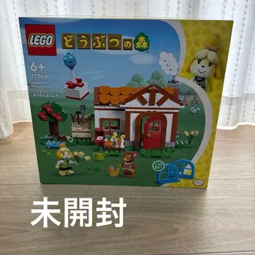 LEGO 77049 동물의 숲 여울(시즈에), 어서 오세요