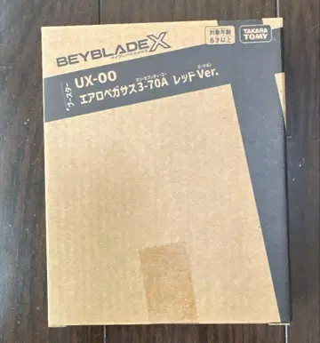 에어로 페가수스 메탈 레드 새상품 미개봉 x 1