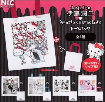 이토 준지 산리오 캐릭터즈 토트백 가챠 토미에 캡슐