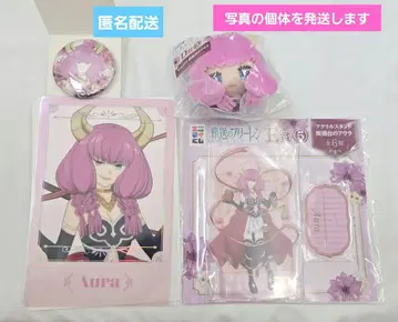 애니메이트 복권 장송의 프리렌 D상 E상 F상 G상 아우라