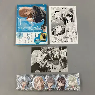 비에 흔들려 맑음을 구하다 특장판 1권 게이머즈 한정판 캔뱃지 묶음 판매