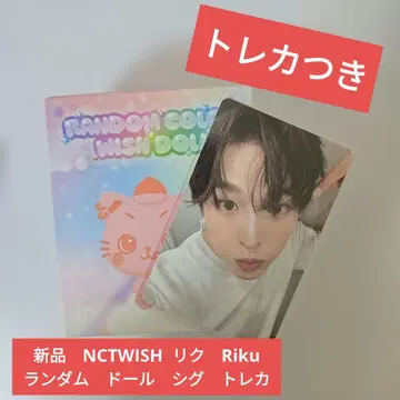 새상품 NCTWISH 리쿠 Riku 랜덤 인형 시그 트레이딩 카드
