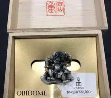 새상품 오카쥬마 앤티크 오비 고정 띠